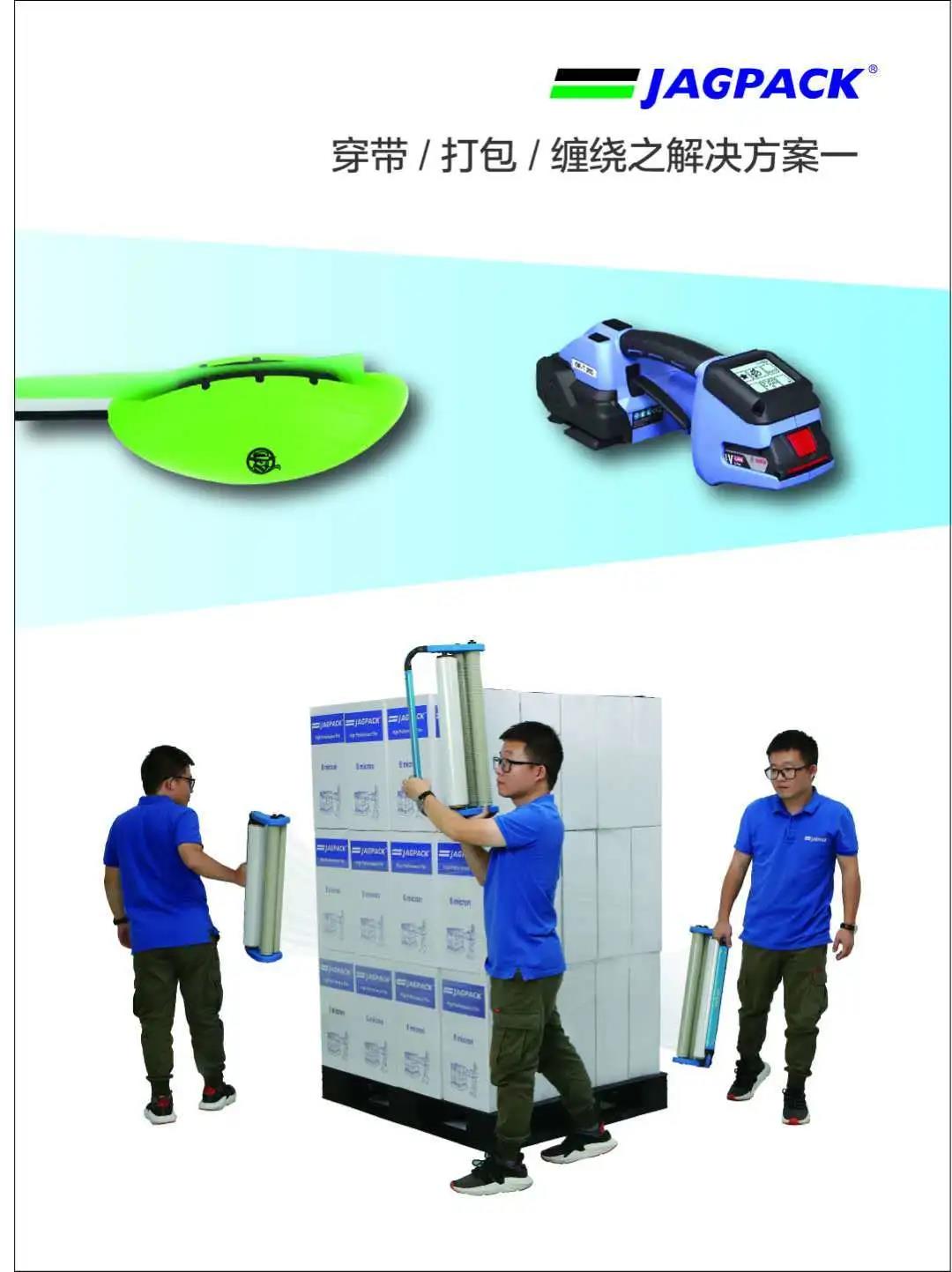 蘇州建技,JAGPACK 蘇州建技,JAGPACK