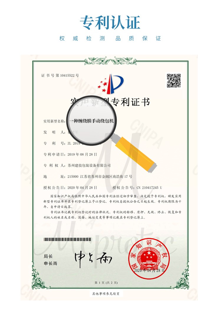 蘇州建技,JAGPACK 蘇州建技,JAGPACK