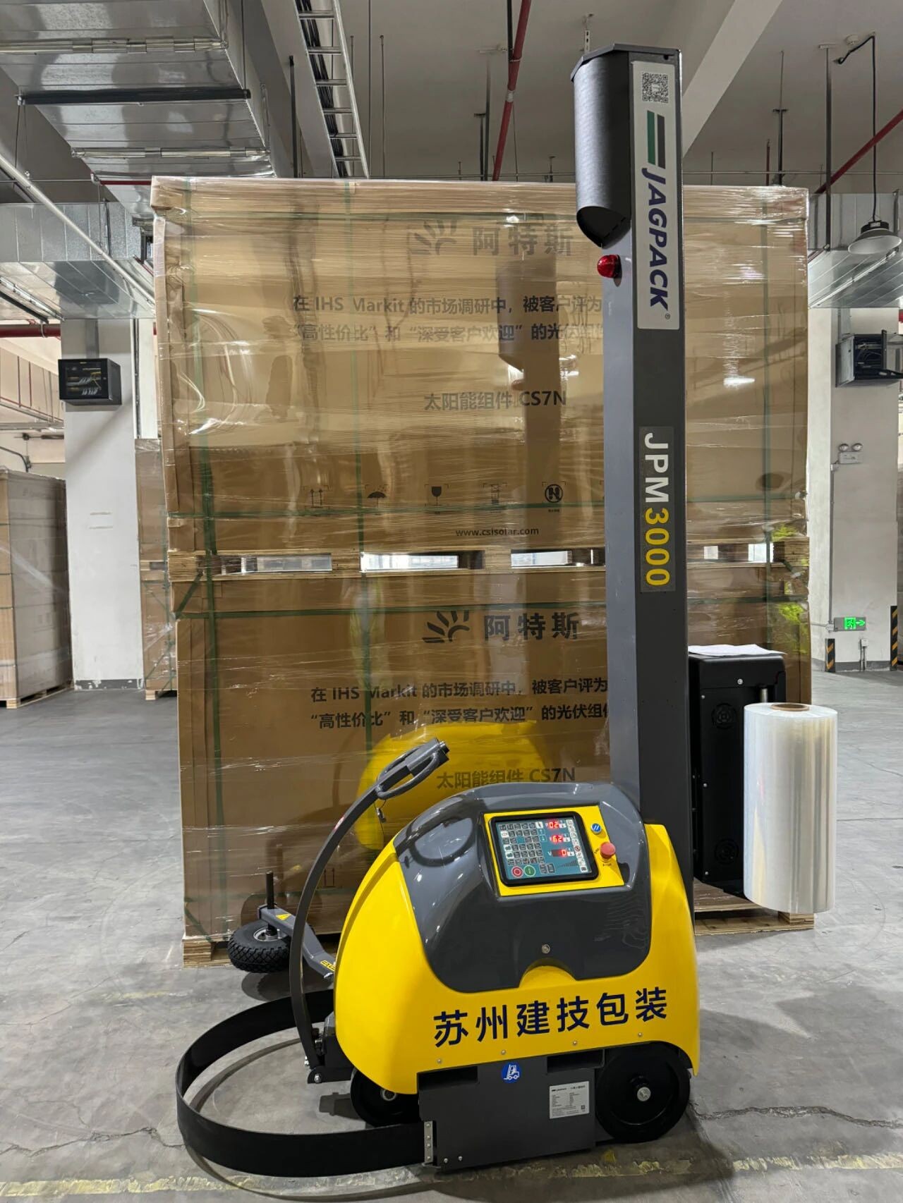 蘇州建技,JAGPACK 蘇州建技,JAGPACK