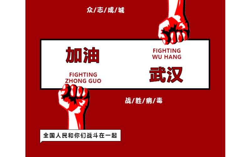 蘇州建技包裝（JAGPACK)響應機械薈號召，第一時間馳援蘇州口罩生產(chǎn)