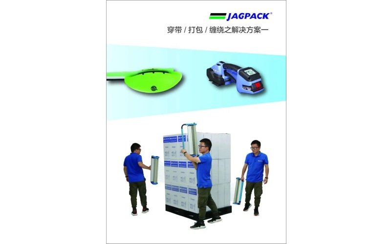 蘇州建技一體化包裝解決方案，助力客戶產(chǎn)品脫穎而出